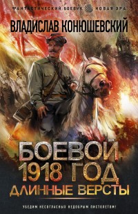 asmodei_ru_book_32228