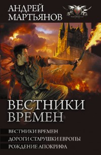 asmodei_ru_book_32235