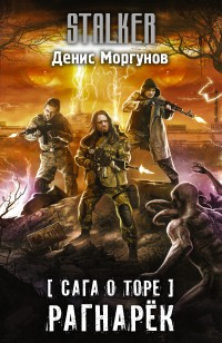 asmodei_ru_book_32239