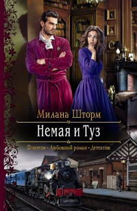 asmodei_ru_book_32253