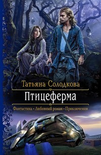 asmodei_ru_book_32262
