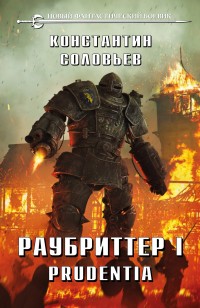 asmodei_ru_book_32263