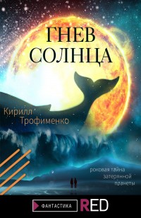 asmodei_ru_book_32275