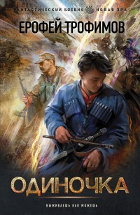 asmodei_ru_book_32276