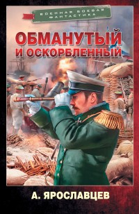 asmodei_ru_book_32284