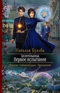 asmodei_ru_book_32302
