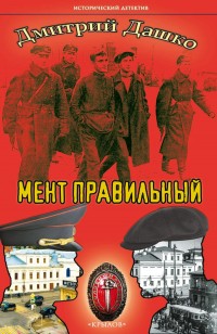 asmodei_ru_book_32306