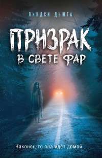 asmodei_ru_book_32308