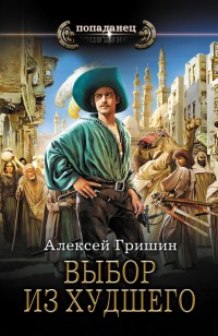 asmodei_ru_book_32319