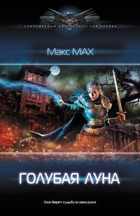 asmodei_ru_book_32347