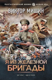 asmodei_ru_book_32354