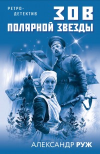 asmodei_ru_book_32367