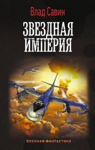 asmodei_ru_book_32371