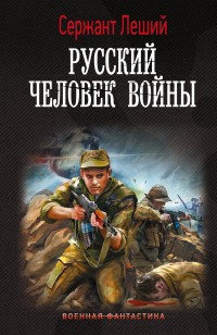 asmodei_ru_book_32374