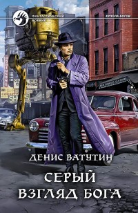 asmodei_ru_book_32390