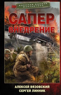 asmodei_ru_book_32400