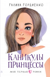 asmodei_ru_book_32421