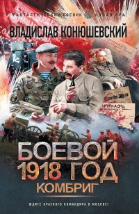 asmodei_ru_book_32430