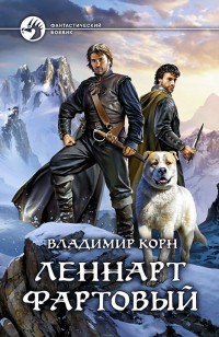 asmodei_ru_book_32431