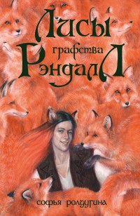 asmodei_ru_book_32459