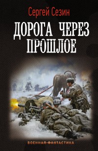 asmodei_ru_book_32467
