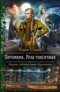 asmodei_ru_book_32471