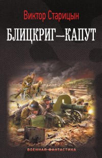 asmodei_ru_book_32474