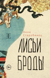asmodei_ru_book_32475
