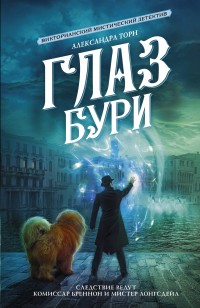asmodei_ru_book_32483