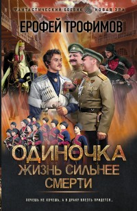 asmodei_ru_book_32484
