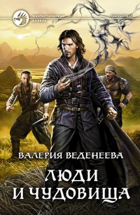 asmodei_ru_book_32489