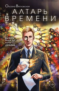 asmodei_ru_book_32492