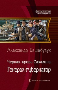 asmodei_ru_book_32504