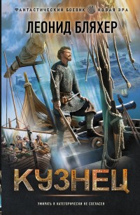asmodei_ru_book_32507