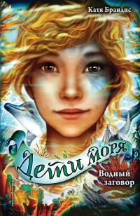 asmodei_ru_book_32508