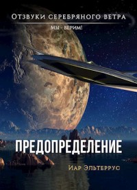 asmodei_ru_book_32510