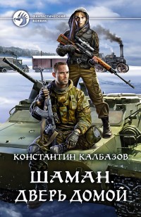 asmodei_ru_book_32522