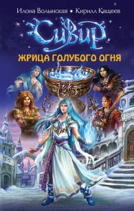 asmodei_ru_book_32523