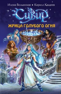 asmodei_ru_book_32523
