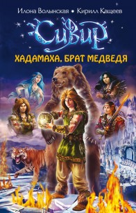 asmodei_ru_book_32524