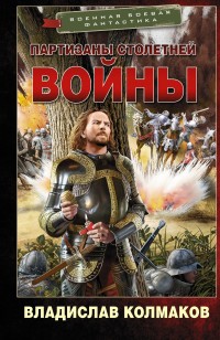 asmodei_ru_book_32525