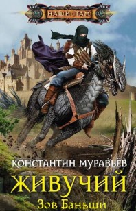 asmodei_ru_book_32549