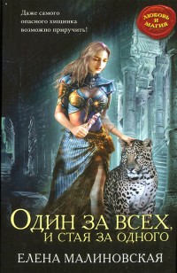 asmodei_ru_book_19307