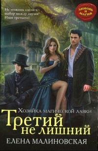 asmodei_ru_book_19308