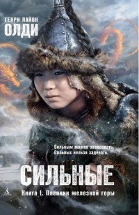 asmodei_ru_book_19411