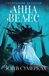 asmodei_ru_book_19703