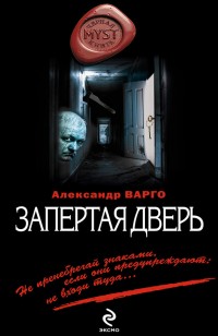 asmodei_ru_book_20242