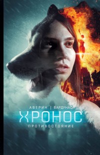 asmodei_ru_book_20309