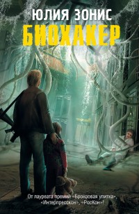 asmodei_ru_book_20472