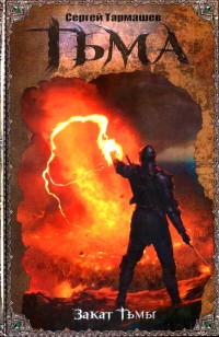 asmodei_ru_book_20728